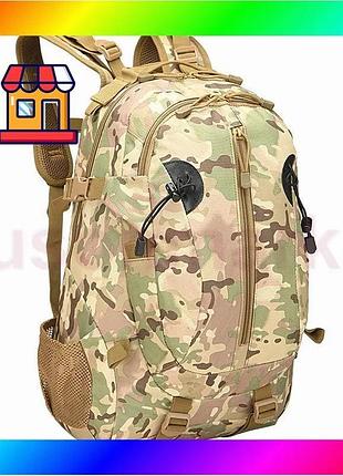 Bs рюкзак тактический aokali best mix outdoor a57 36-55l camouflage cp bas77/n