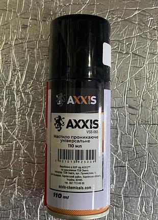 Смазка проникающая универсальная axxis (аналог wd-40) 110мл vsb-065