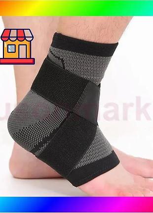 Bs бандаж затяжной на best mix голеностоп aolikes hh-7529 black xl bas77/n