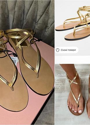 Кожаные сандалии zara на плоской подошве, золотого цвета.