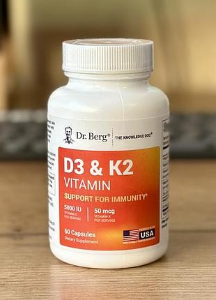 Вітамін д3+k2 (5000 iu) & zn,mg,b6 | 60 капсул доктор берг | оригінал сша dr berg | підтримка імунітету та кісток (d3, d, д, мо)