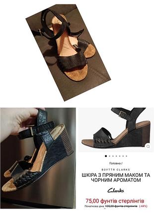 Невероятные, удобные босоножки, кожа. 38-39