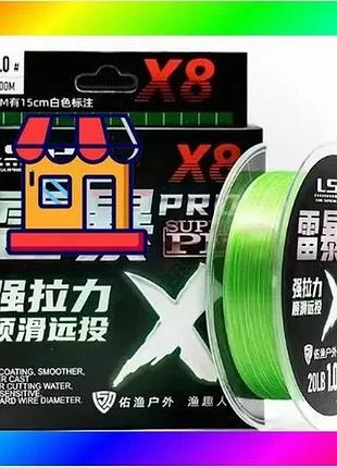 Bs плетений шнур рибальський best mix lsp pro superpe 100м 8-жильний (#1.2 - діаметр 0.185мм) bas77/n