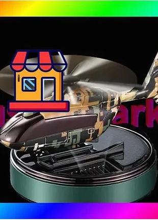 Bs диффузор эфирных масел best mix вертолет j3 ароматизатор для автомобиля (пиксель) bas77/n