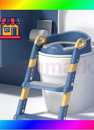 Bs дитяче сидіння на best mix унітаз із сходинкою та ручками bestbaby bc-108 blue bas77/n