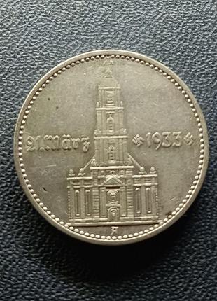 2 рейхсмарки 1934 кирха з написом