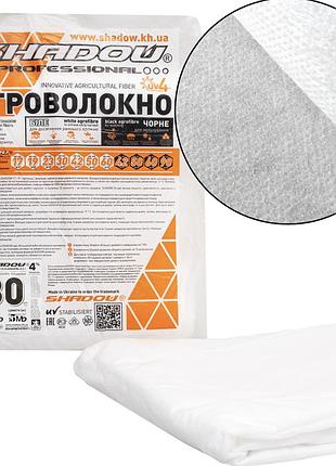Агроволокно 30 г/м² 1.6х5 метров пакетированное белое для огорода