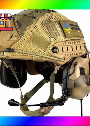 Bs комплект шолом кевларовий best mix fast helmet nij iiia + навушники earmor m32 mod3 з чебурашкою + bas77/n