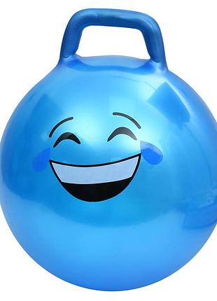 Мяч для фитнеса смайл ms 4856(blue) 45 см, с ручкой, 300 г