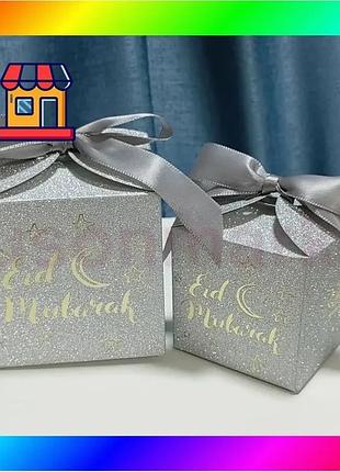 Bs набор подарочных серебристых best mix коробочек eid mubarak (5 шт.) – квадратные, с бантом. серебри bas77/n