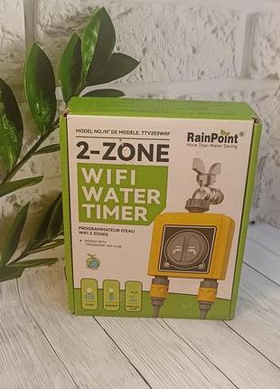 Таймер для полива rainpoint 2 zone wifi для автоматизации полива растений с двумя зонами управления