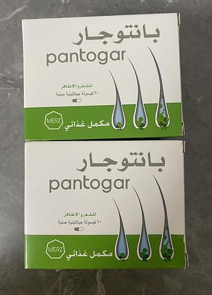 Pantogar 60 капс , свіжа партія