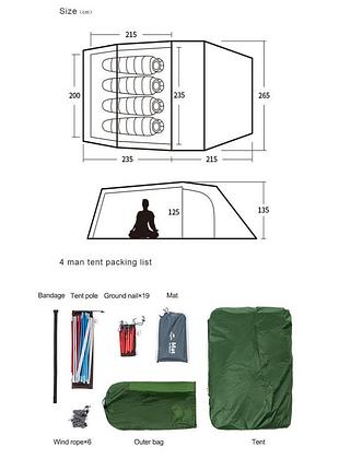 Палатка трехместная naturehike opalus, ul, nh17l001-l, светло-зеленая