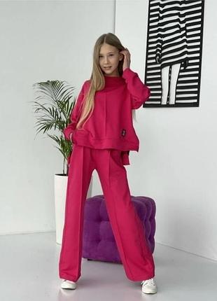 Костюм для прогулянки