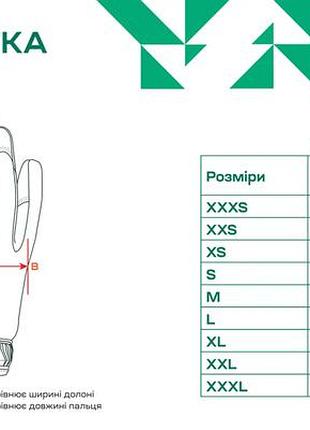 Перчатки черные mechanix coldwork base layer 6