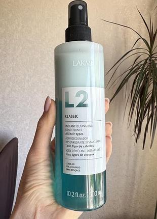 Двуфазний кондиционер lakme для волос l2 classic 300 мл новый