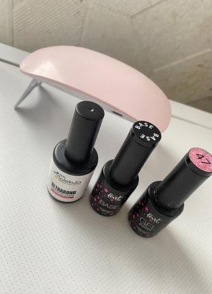 Набор для гель лака с мини лампой