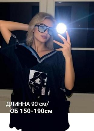 Стегна160-200 см/туніка (турецький трикотаж) грубого
розміру