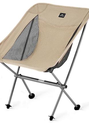 Крісло складане naturehike stellaluna l04 cnk2450jj015, розмір m, алюміній, коричневий