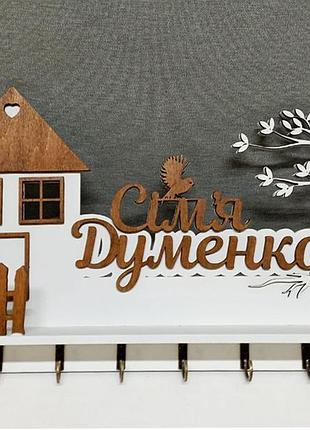 Ключниця "дерево щастя" білий