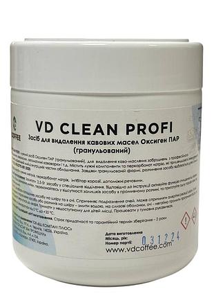 Гранули vd clean profi для чистки кавомашин 500 г