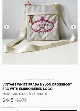 Сумка prada 8