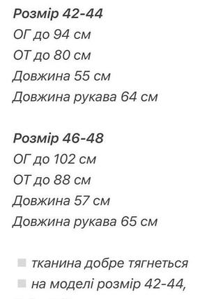 Кофта мікродайвінг 9