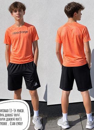Adidas комплект 13-14 років