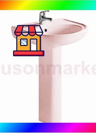 Bs комплект раковини + best mix ніжка rak ceramics cynthia wash basin (57 см) рожевий bas77/n