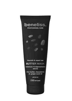 Живильна та відновлююча маска beneliss professional care for nourish & repair hair butter mask