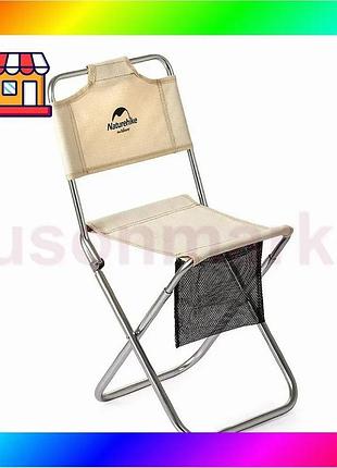 Bs раскладной стул со best mix спинкой naturehike mz01 nh18m001-z (хаки) bas77/n