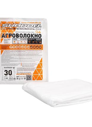 Агроволокно 30 г/м² 1.6х10 метров белое пакетированное агроволокно для парника