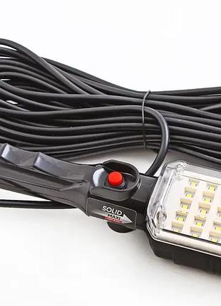 Переноска 220в led 30 smd "elegant" 10м