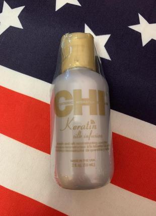 Жидкий шёлк для волос keratin silk от американского бренда chi, 59ml2 фото