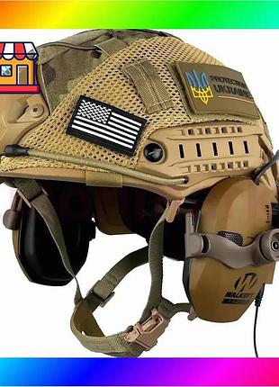 Bs комплект шолом fast best mix helmet nij iiia + навушники walkers razor slim з чебурашкою + кавер му bas77/n