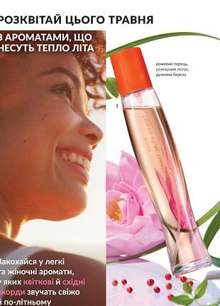 Туалетна вода summer white sunset (50 мл)