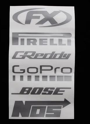 Наклейка деколи 27*15см "fx, pirelli, greddy, gopro, bose, nos" серебр.