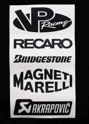 Наклейка деколі 27*15см "vp, recaro, bridgestone, magneti marelli, acrapovic" чорний