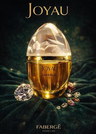 Joyau by faberge edt 100мл