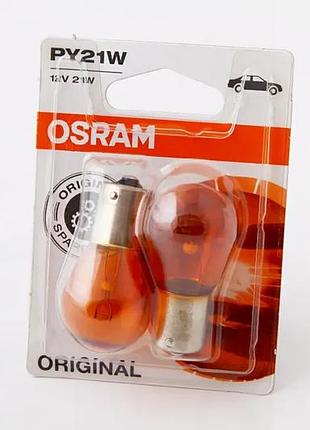 Лампа 12в 21 вт зі зміщ. конт. оранж. py21w "osram" (2 шт.)
