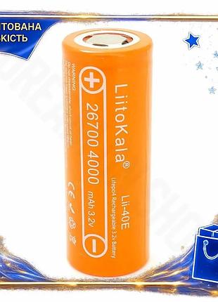 Dm аккумулятор 26700 liitokala спецификация 2.2 lifepo4 4000mah 3.2v для электроники перезаряжаемая ба spe|lz