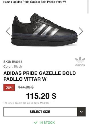 Adidas gazelle