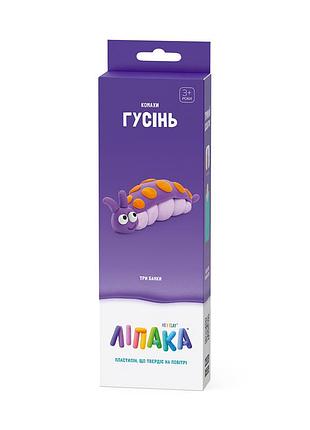 Набор самостоятельно твердеющего липака комахи гусень (30064)