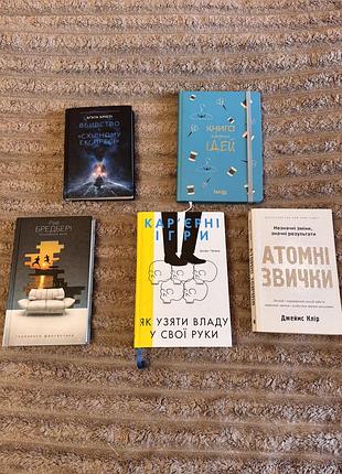 Книги разные