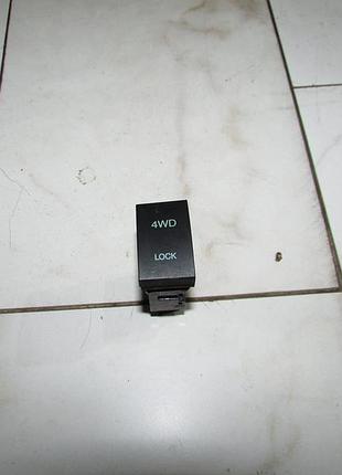 Кнопка 4wd lock hyundai tucson jm 2004-2012