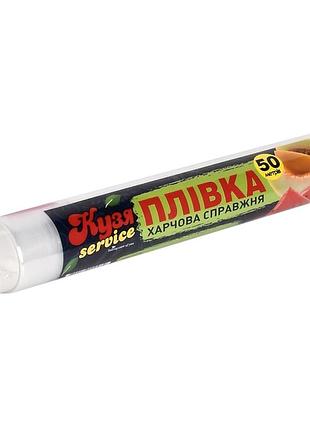 Пленка для пищевых продуктов ks service 29 см х 50 м (ks-1059)