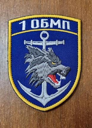 Шеврон 1 обмп