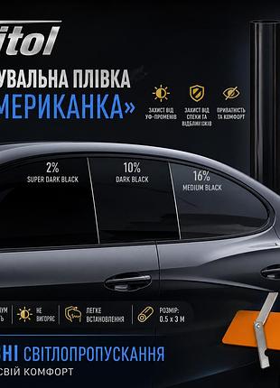 Плівка тонувальна vitol «американка» 0.5×3 м (2%/10%/16%) 16