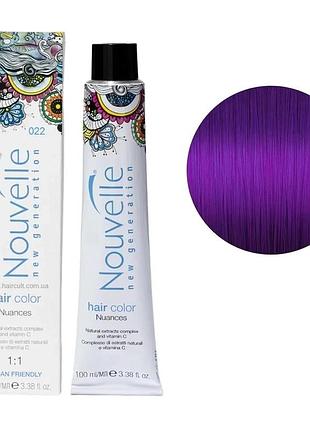 Краска для волос nouvelle hair color 022 фиолетовый 100 мл