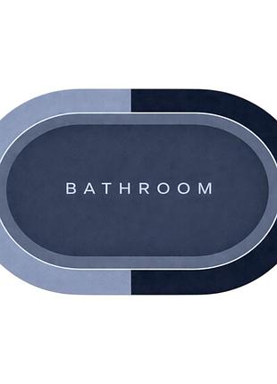 Коврик суперпоглощающий для ванной комнаты bathroom 60 х 90 см (r30939-90) темно-синий